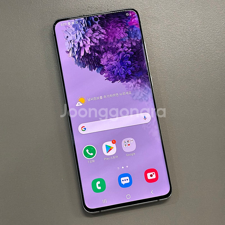 갤럭시S20플러스 화이트색상 256용량 미파손 무잔상 특AA급 상태좋은 폰 배터리 및 기능정상 18만 판매합니다--2